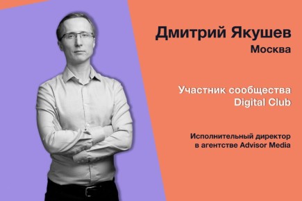      digital-   