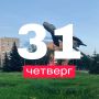  !.        31    +27,     +26,     +26,    +28,   ...