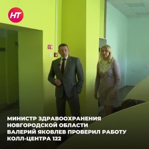      - 122