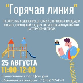 25   11:00  12:00          , ,        
