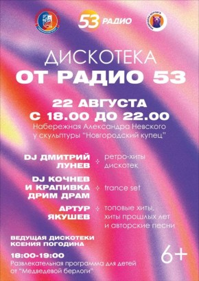         53