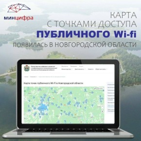         Wi-Fi