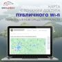         Wi-Fi