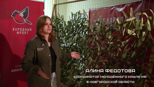 "Народный фронт — это квасной патриотизм за деньги"