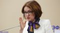 ЦБ РФ радикально усиливает контроль за наличными: купюры теперь с 'биографией'