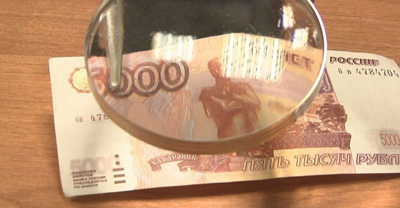 С начала года новгородские полицейские изъяли из денежного обращения свыше 20 фальшивых купюр