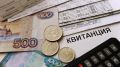 Революция в коммунальных платежах: как цифровизация изменит жизнь россиян с 2026 года