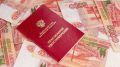 Пенсия под защитой: как Верховный суд защитил права пенсионера от неуместных взысканий