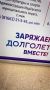 Команда «Активного долголетия» из Марёвского округа активно участвует в областных мероприятиях
