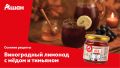Виноградный лимонад с медом и тимьяном