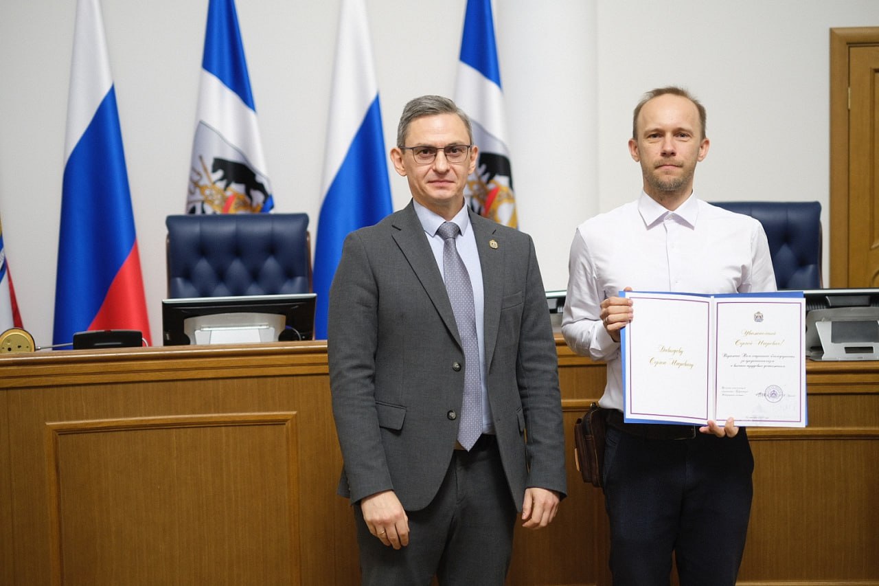 Новгородский информационно-аналитический центр отмечает юбилей