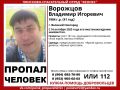 В Великом Новгороде уже больше недели идут поиски 41-летнего мужчины