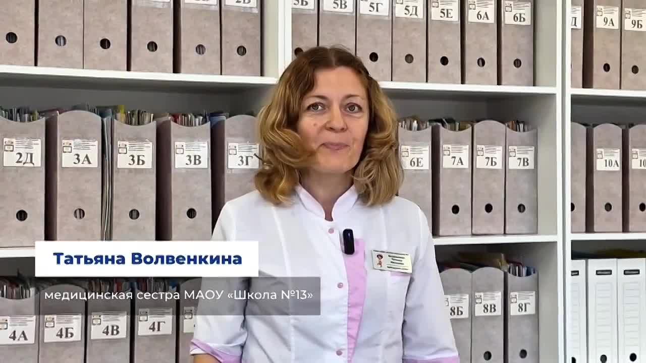 В восьми школах Великого Новгорода обновят школьные медпункты