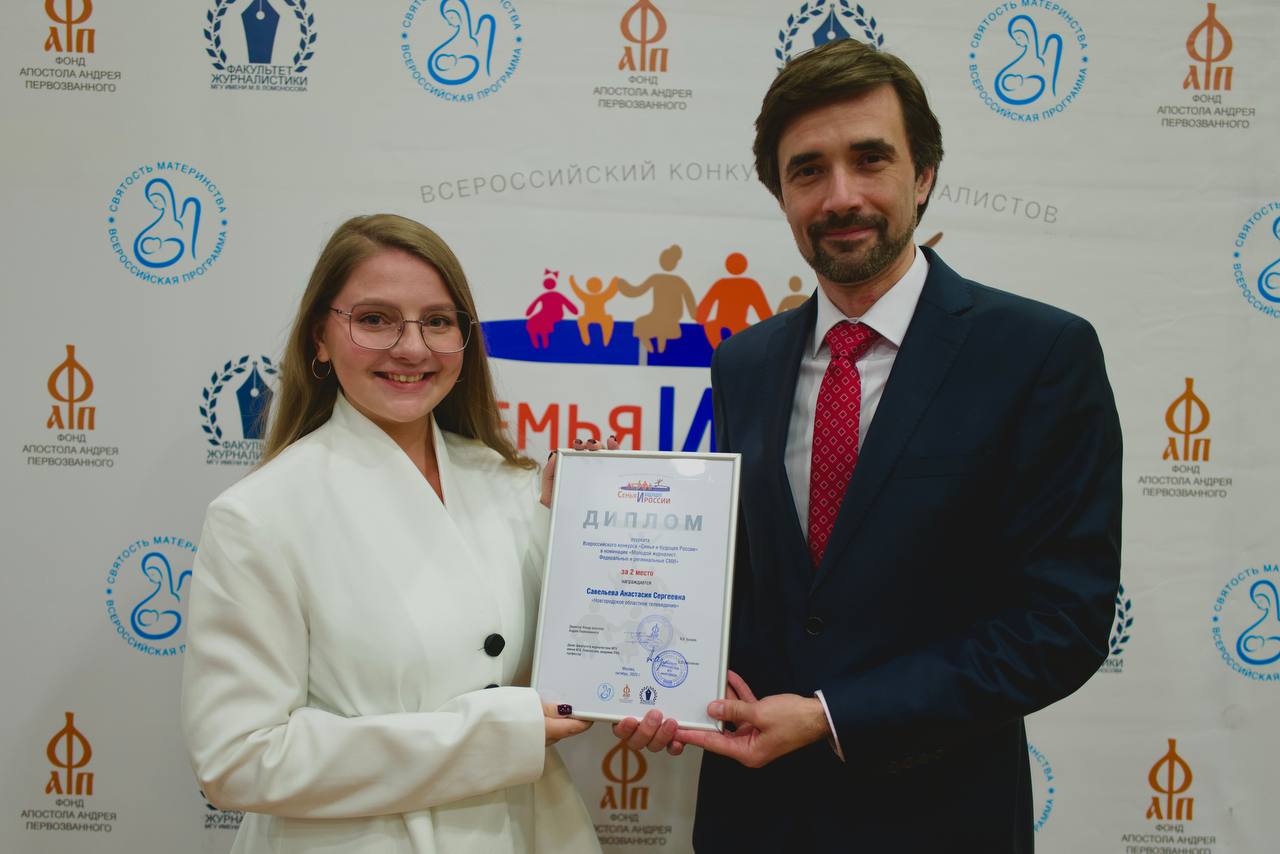 Спецкор НТ Анастасия Савельева завоевала второе место на Всероссийском конкурсе