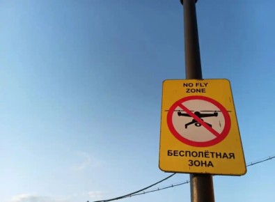 Над Новгородской областью сбили два беспилотника