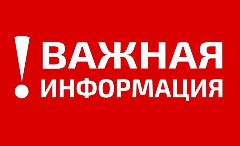 Сегодня ночью силами и средствами ПВО над Новгородской областью уничтожено 2 БПЛА