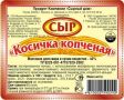 Разбираем состав: натуральный сыр в современном мире