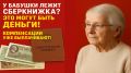 Как не упустить льготы: секреты социальной поддержки, о которых вы не знали