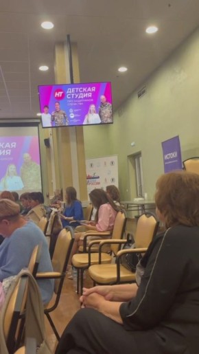Об опыте создания детской программы для взрослой аудитории