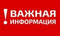 Сегодня ночью силами и средствами ПВО над Новгородской областью уничтожено 2 БПЛА
