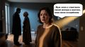 Любовь или манипуляция? Запутанная история о предательстве и семейных ценностях