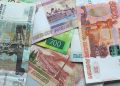 Деньги на ноябрь: россияне получат пенсии и пособия накануне праздников