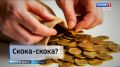 Городские депутаты большинством голосов повысили зарплаты мэру и председателю Думы