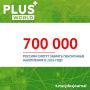 В 2026 году более 700 000 россиян смогут получить пенсионные накопления