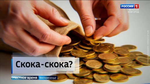 Городские депутаты большинством голосов повысили зарплаты мэру и председателю Думы