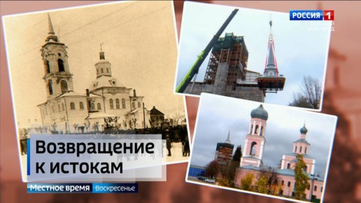В Валдае прошла сложная техническая операция по установке