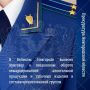 Новгородский районный суд с участием представителя прокуратуры Великого Новгорода вынес обвинительный приговор по уголовному делу в отношении троих местных жителей Ильи Осина, Оксаны Ильиной и Ольги Ефименко