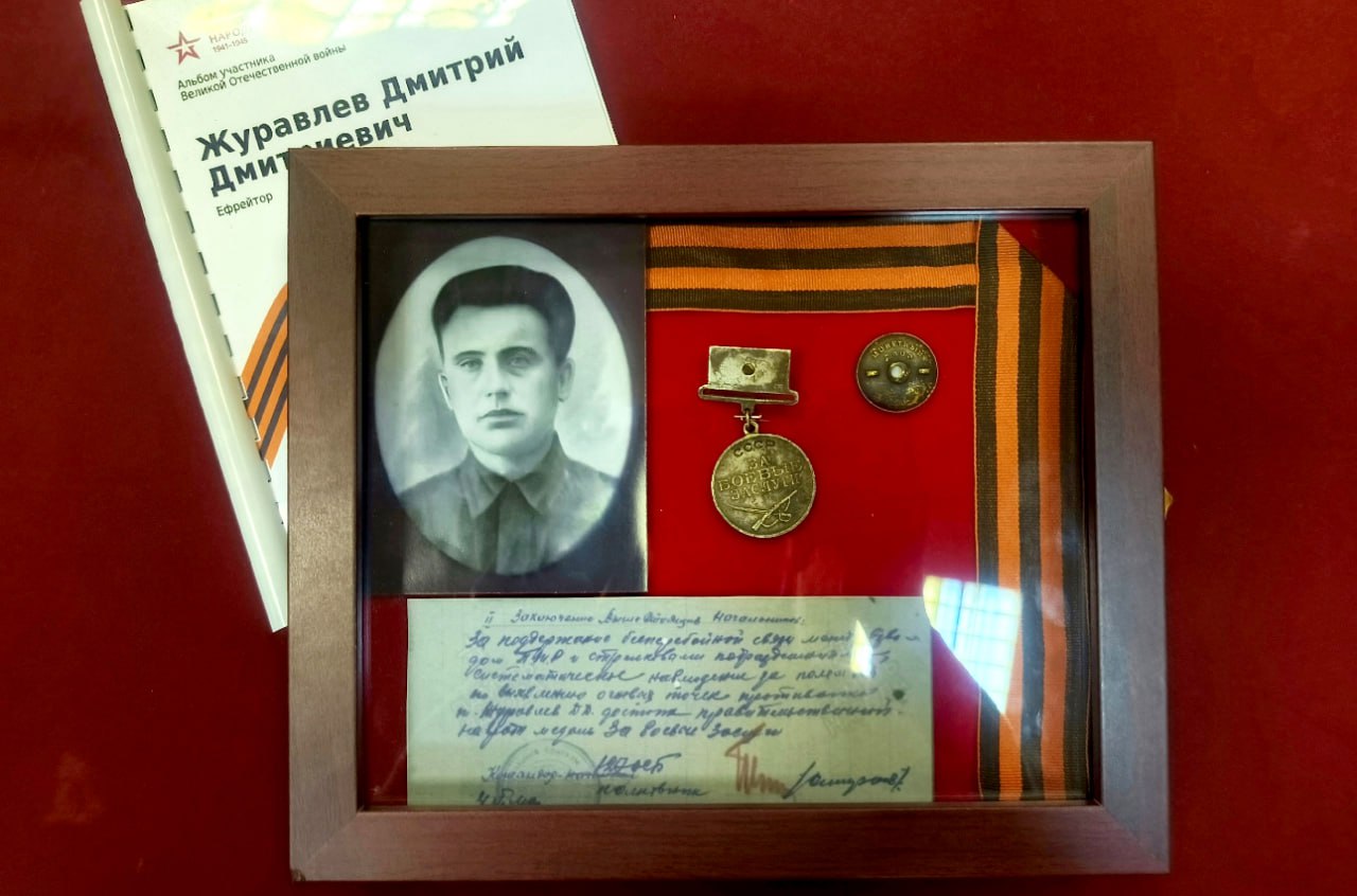 В Старой Руссе передали награду потомкам погибшего в 1943 году бойца В Старой Руссе передали награду потомкам погибшего в 1943 году бойца