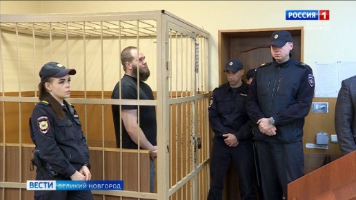 В Новгородском районном суде вынесли приговор за организацию и проведение азартных игр