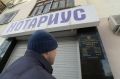 Нотариусы отвечают за свои ошибки: новые правила возмещения убытков