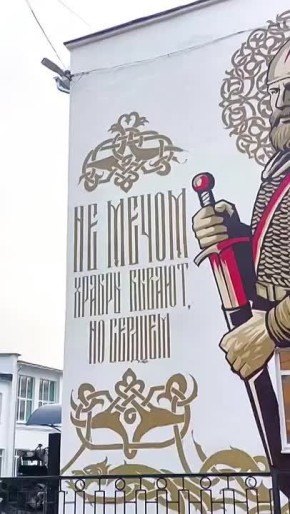 Муралы в Великом Новгороде
