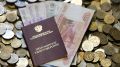 Пенсионеры России могут рассчитывать на улучшение пенсионных выплат в 2026 году