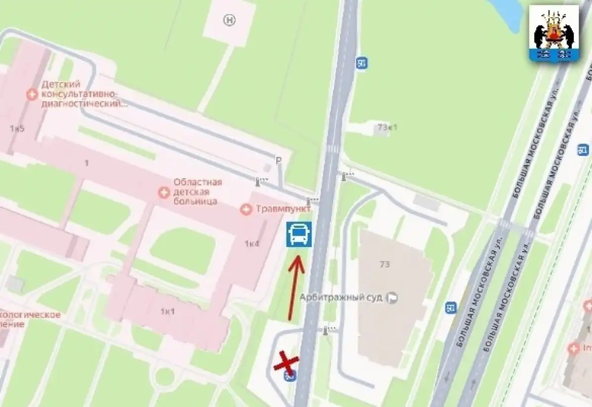 Автобусную остановку у Новгородской детской областной больницы временно перенесут
