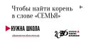 Россия занимает одно из первых мест в мире по доступности образования