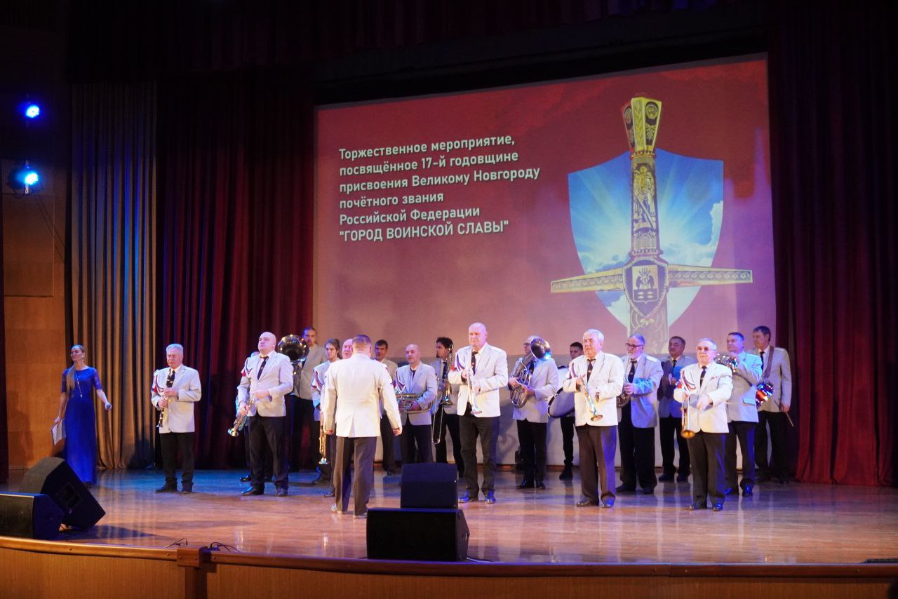 Александр Розбаум: Уважаемые Новгородцы!. Сегодня мы отмечаем памятную дату в истории нашего Великого Новгорода Александр Розбаум: Уважаемые Новгородцы!. Сегодня мы отмечаем памятную дату в истории нашего Великого Новгорода