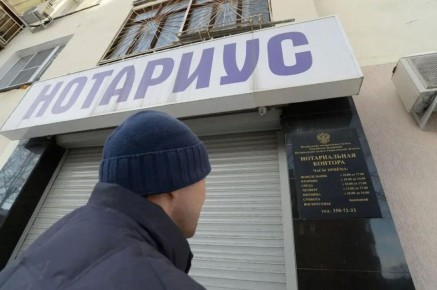 Нотариусы готовятся к ответственности: кто оплатит ошибки?