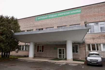 Модернизация Центральной городской клинической больницы Великого Новгорода будет продолжена
