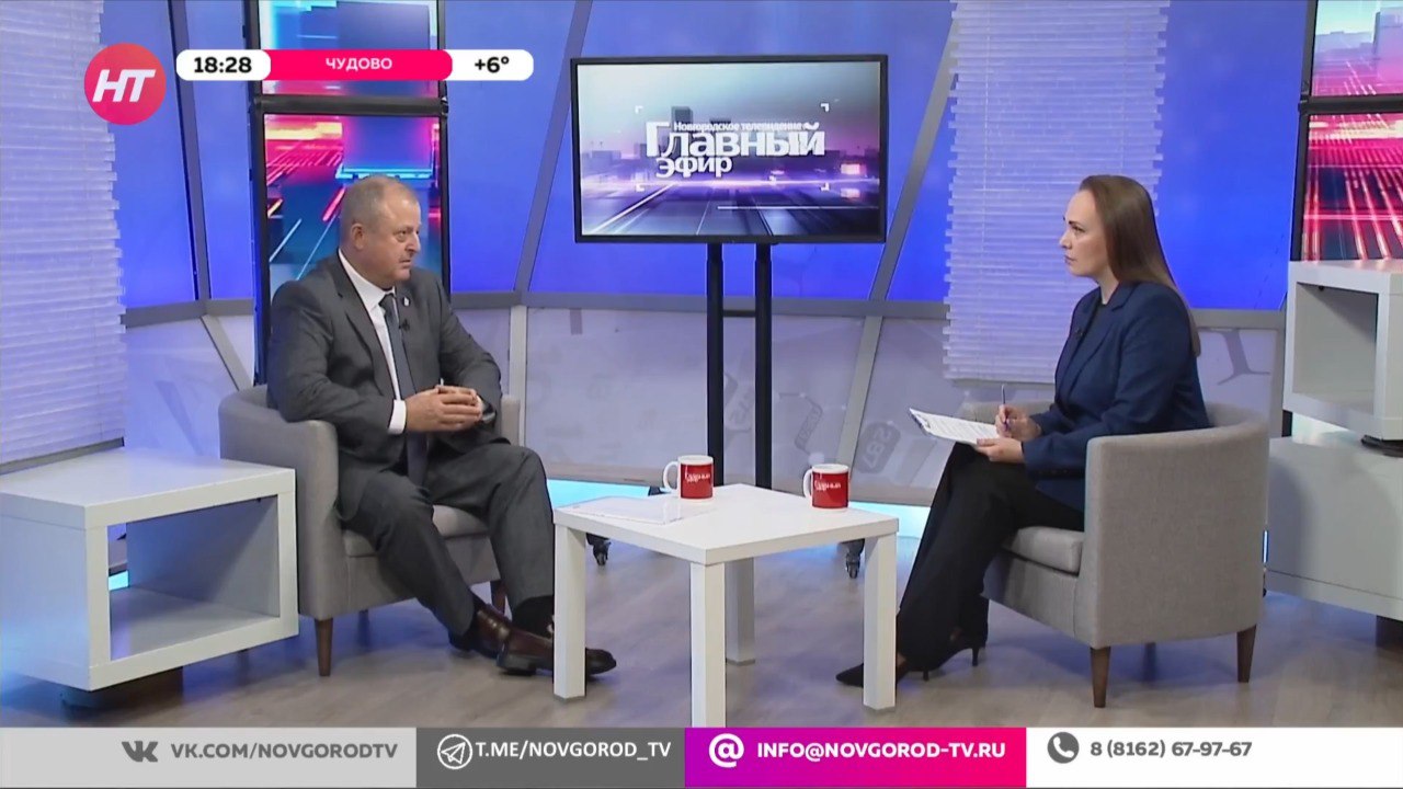 В студии «Главного эфира» – заместитель председателя Новгородской областной Думы Владимир Королёв