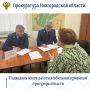 189В Чудово работала Мобильная приемная прокурора области