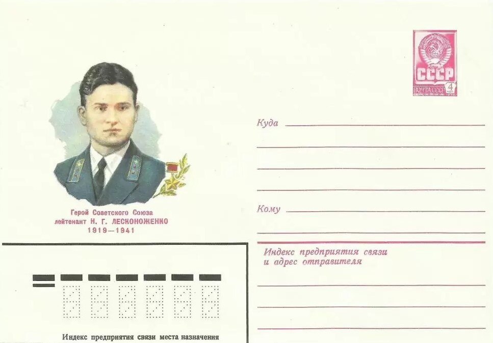 Он совершил два воздушных тарана в одном бою Он совершил два воздушных тарана в одном бою