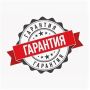 Что нужно знать о гарантийных обязательствах: сроки, возврат и права потребителя