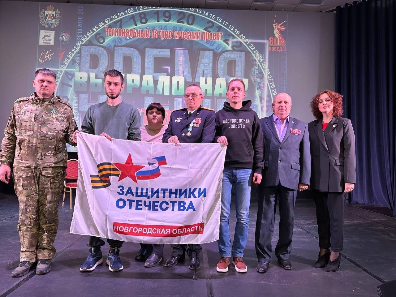 В Боровичах и Окуловке состоялись патриотические мероприятия в рамках проекта «Время выбрало нас. Наставники» В Боровичах и Окуловке состоялись патриотические мероприятия в рамках проекта «Время выбрало нас. Наставники»