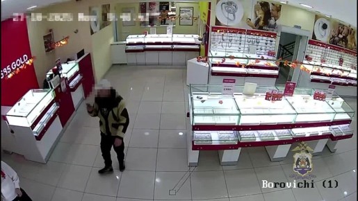 Житель Новгородской области, напавший с игрушечным пистолетом на ювелирный магазин, задержан полицией