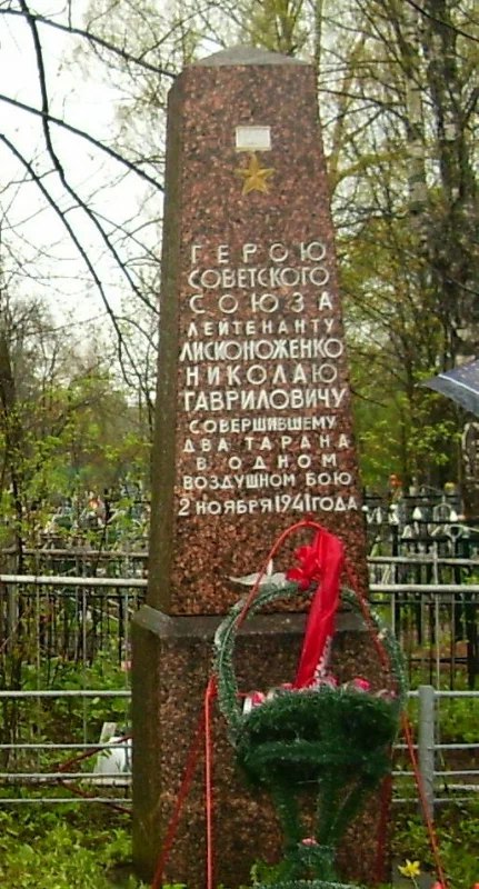 Он совершил два воздушных тарана в одном бою Он совершил два воздушных тарана в одном бою