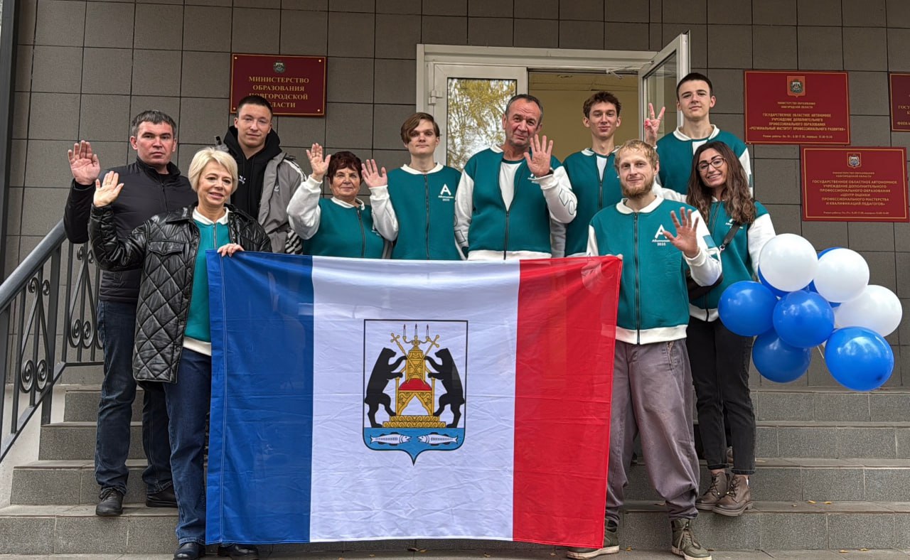 Новгородцы отправятся на Национальный чемпионат «Абилимпикс» в Москву Новгородцы отправятся на Национальный чемпионат «Абилимпикс» в Москву