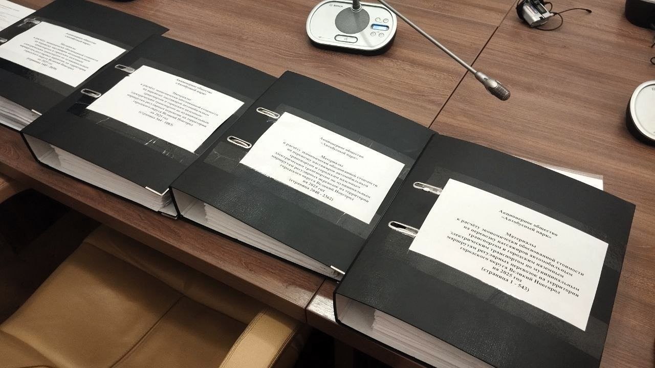 Изменилась стоимость проезда в новгородском общественном транспорте Изменилась стоимость проезда в новгородском общественном транспорте